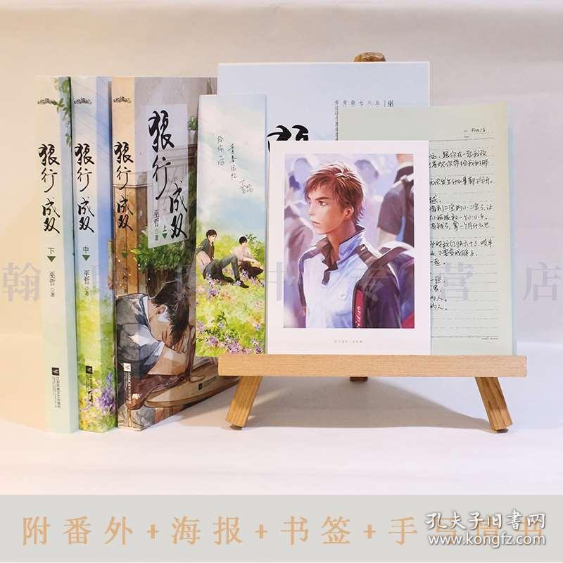 梦幻西游电脑版