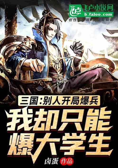 奔驰e260l能耗图怎么看